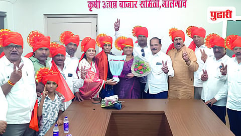 Malegaon Market Committee election