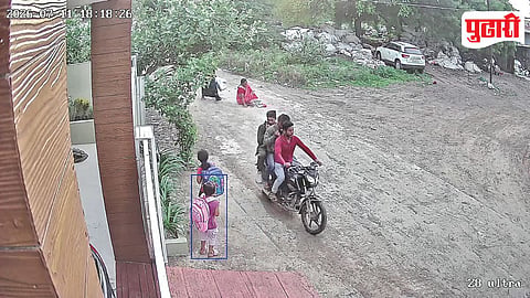 Pathardi Chain Snatching