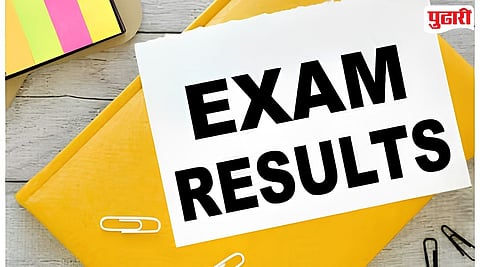 10th and 12th Supplementary Exam Result 2026
