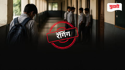 say no to ragging