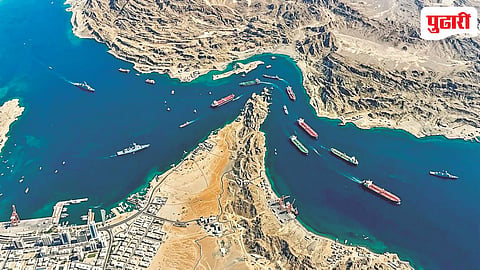 Hormuz