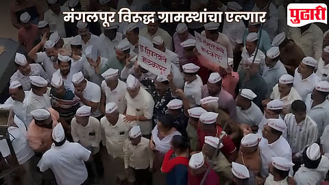 Malkapur Renaming Protest