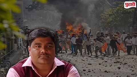 Delhi riots 2020 