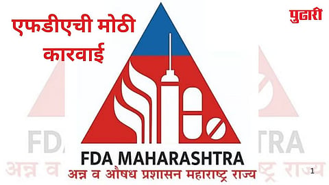 FDA Raid