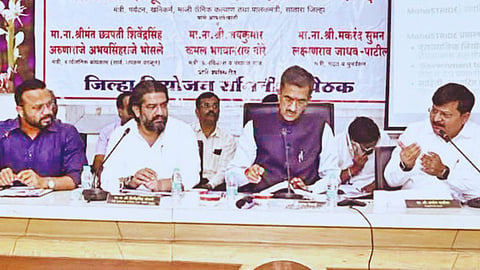 Satara News