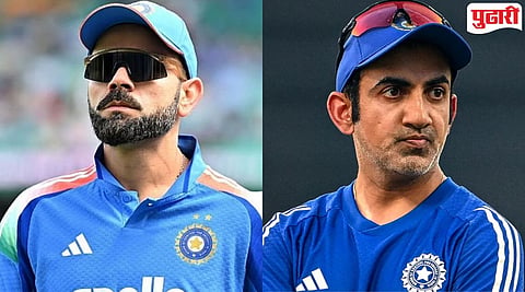 Kohli vs Gambhir : का रे दुरावा.. का रे अबोला! गंभीर-कोहलीमधील वादाचे नाट्य संपता संपेना