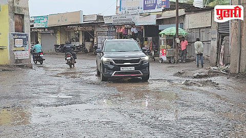 Karjat Road Potholes