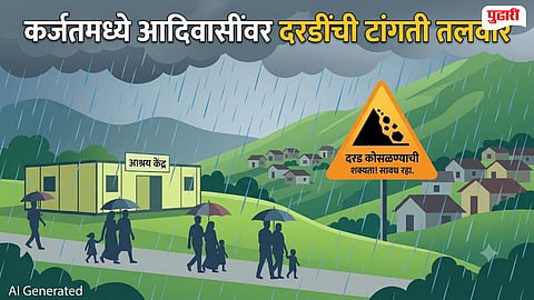 Karjat Landslide Risk