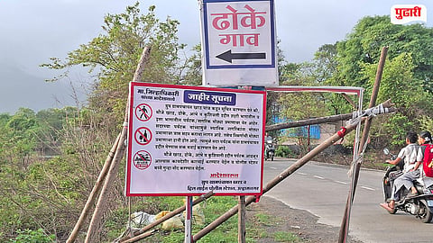 Malanggad Tourist Ban