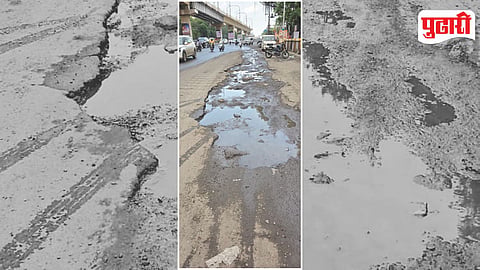 Pune Nagar Road Potholes