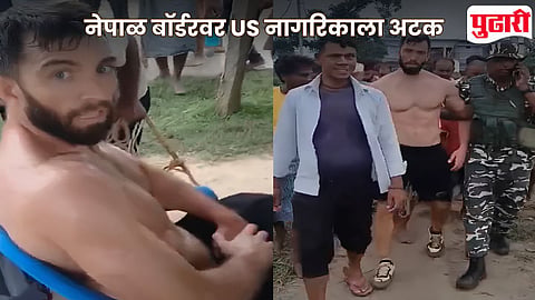 US Citizen Arrest Near Nepal