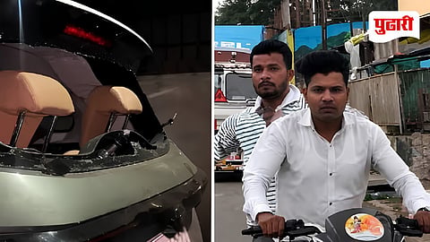 Nashik Woman Harassment