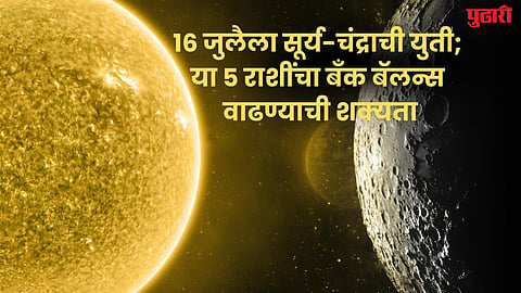 Surya Chandra Yuti 2026