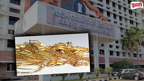 
Kerala HC on Wife Jewelry 