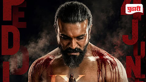 Peddi box office collection