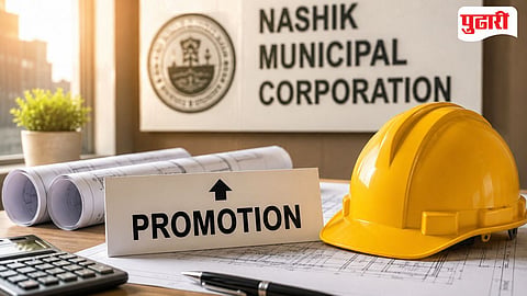 Nashik NMC Engineers Promotion