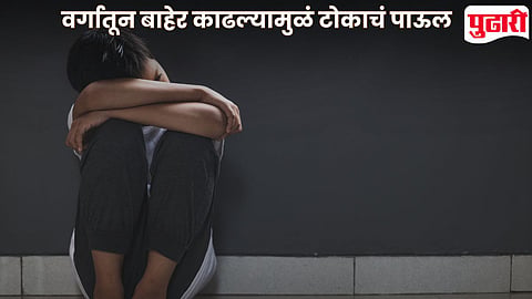 Shocking Incident