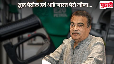 Nitin Gadkari Ethanol Blending