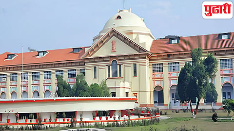 Patna High Court