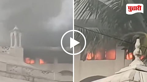 Dalmia School Fire Video