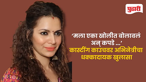 Shweta Kawatra