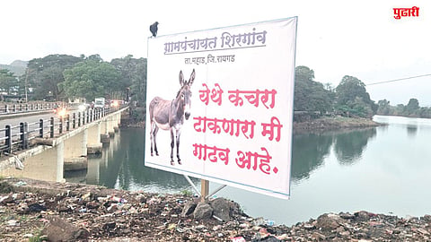 Mahad Anti Litter Campaign