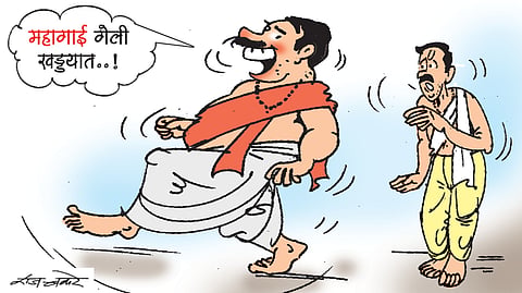 पहिला चहा |