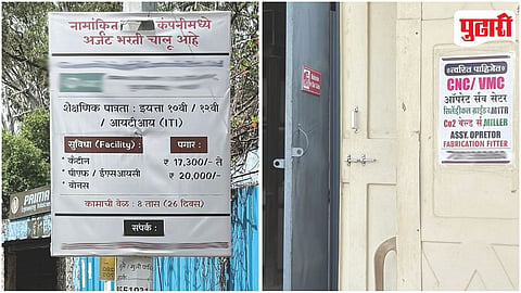 Pimpri Chinchwad Industrial Employment Gap