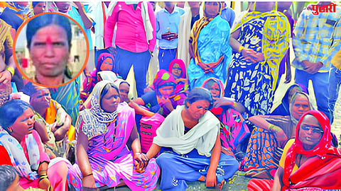 Beed News