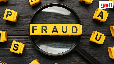Thane Cyber Fraud