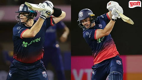 Cricket World Records 2026 : 