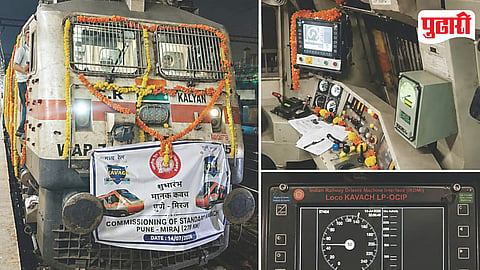 Pune Miraj Kavach System