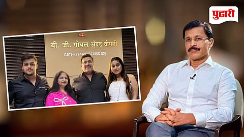 Siya Goyal Family Business FDA Pune