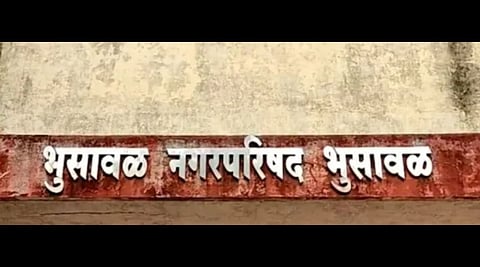 Bhusawal Nagar Parishad: अडीच तासांत 300 विषयांचा धडाका; सत्ताधाऱ्यांची 'बॅटिंग’, एलईडीचा 3 कोटींचा 'मलिदा' नाकारला 