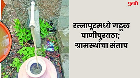 Latur News