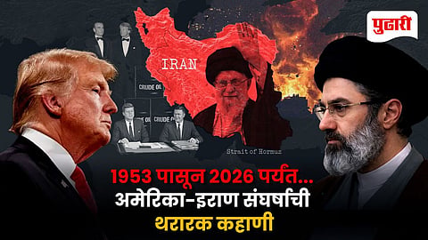 US-Iran Conflict Explained