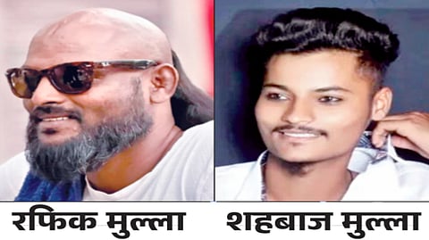 Kolhapur Firing Incident |