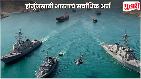 Hormuz Iran Shipping Tensions