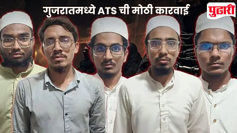 Gujarat Terrorist Arrest