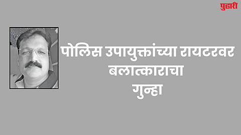 Sambhajinagar Crime News
