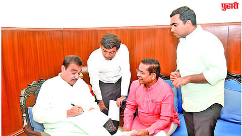 Latur News