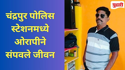  दिलीप यादव 