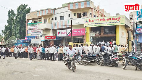 Parner Urea Shortage