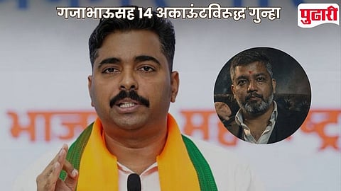 Navnath Ban Controversy