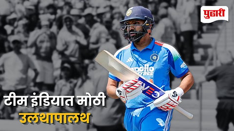 Rohit Sharma Retirement