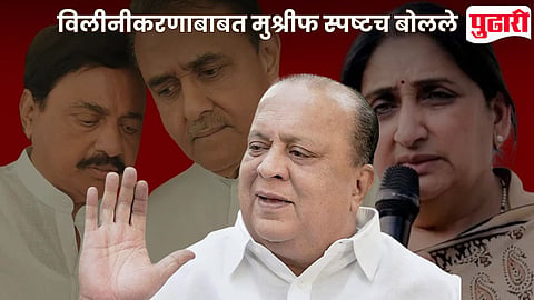 Hasan Mushrif NCP Merger