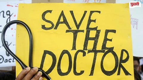Doctors Strike