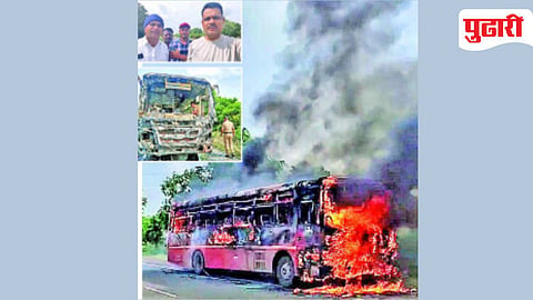 Chhatrapati Sambhajinagar bus fire