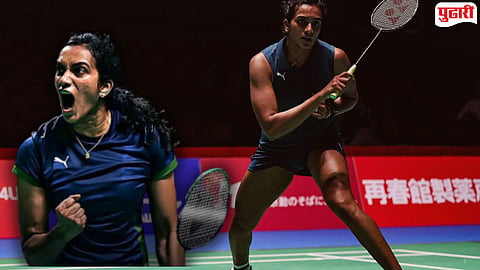 PV Sindhu in Japan Open Final