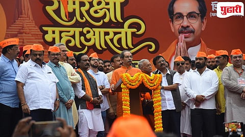 Uddhav Thackeray | चोरांच्या की रामभक्तांच्या : कुणाच्या बाजूने ते स्पष्ट करा, उद्धव ठाकरेंचे संघ-भाजपला आव्हान